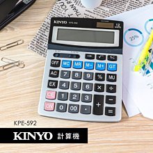 KINYO 桌上型 36W UV-C紫外線燈管殺菌燈 紫外線+臭氧殺菌雙效二合一 歷史價格詳細信息