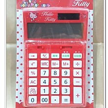 KITTY.寶可夢餐袋便當袋正版授權商品防水尼龍布可水瓶網袋國家安檢標準 歷史價格詳細信息