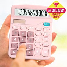 計算機 太陽能計算機 小計算機 計算器 計算機 太陽電池併用 桌上型計算機 太陽能 文具 辦公用品 大按鈕 辦公 省電 歷史價格詳細信息