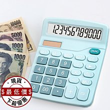 計算機 太陽能計算機 小計算機 計算器 計算機 太陽電池併用 桌上型計算機 太陽能 文具 辦公用品 大按鈕 辦公 省電 歷史價格詳細信息