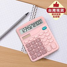 計算機 太陽能計算機 小計算機 計算器 計算機 太陽電池併用 桌上型計算機 太陽能 文具 辦公用品 大按鈕 辦公 省電 歷史價格詳細信息