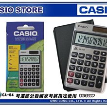 CASIO手錶專賣店 考試專用幸運錶 超薄石英錶 簡單大方 對錶 保證台灣代理公司貨免費保固【↘網路超低價】MQ-24 歷史價格詳細信息