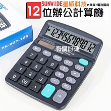 【台灣現貨附發票】電池 iRobot Braava 380T 371J 380J Mint 5200 3.0Ah 歷史價格詳細信息