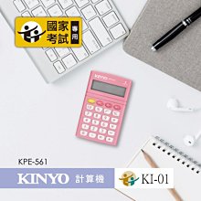 全新未用 Kinyo 復刻食尚美食鍋 FP-0873 歷史價格詳細信息