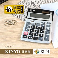 全新原廠保固一年KINYO金屬硬式耳殼線控入耳式耳機麥克風(IPEM-868) 歷史價格詳細信息