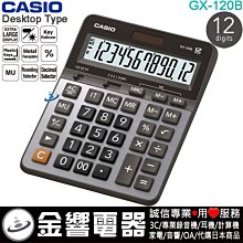 【金響電器】現貨,SANGEAN山進 Mozart,公司貨,莫札特,FM調頻收音機,藍芽喇叭,內建鋰電,WR-7X 歷史價格詳細信息