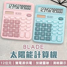 【coni mall】BLADE藍牙支架式自拍桿 現貨 當天出貨 台灣公司貨 自拍桿 分離式遙控 三腳架 自拍棒 歷史價格詳細信息