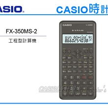 CASIO 時計屋 卡西歐計算機 MX-12B-LB 12位數 利潤率 正負轉換小數位選擇器 MX-12B 歷史價格詳細信息