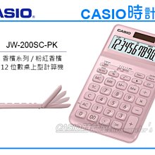 CASIO 時計屋 卡西歐計算機 MX-12B-LB 12位數 利潤率 正負轉換小數位選擇器 MX-12B 歷史價格詳細信息