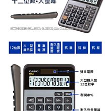 手機店數位3c手機配件店HTC S1 S2 S3手機展示臺 防盜警示功能 紅外線智慧型監控 黑色磨砂手機展示架 馬上下標就送最新iPhone4/4s 歷史價格詳細信息