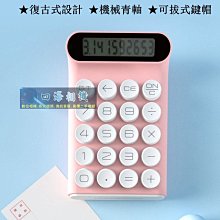 【Locock 樂可可】無葉掛脖風扇 M12 歷史價格詳細信息