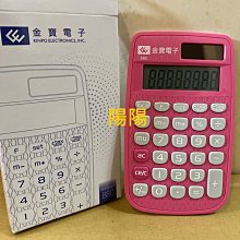 計算機 太陽能計算機 小計算機 計算器 計算機 太陽電池併用 桌上型計算機 太陽能 文具 辦公用品 大按鈕 辦公 省電 歷史價格詳細信息