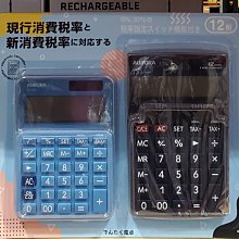 AURORA 震旦 12L 8張直條式多功能碎紙機 AS860SD 歷史價格詳細信息