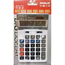 【SANYO 台灣三洋】負離子摺疊式吹風機(HD-109N) 歷史價格詳細信息