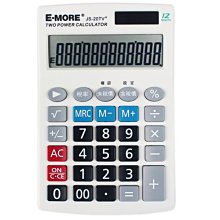 E-MORE 會計必備12位數桌上型計算機JS-20TV+ 歷史價格詳細信息