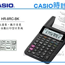 CASIO 時計屋 卡西歐計算機 MX-12B-LB 12位數 利潤率 正負轉換小數位選擇器 MX-12B 歷史價格詳細信息