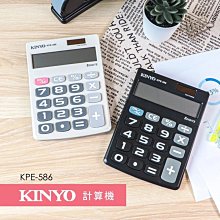 【KINYO】12位元計算機 (KPE-682) 歷史價格詳細信息