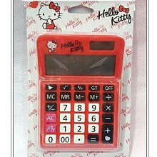 Hello Kitty 12位元商用計算機 (粉星星款) 歷史價格詳細信息