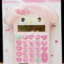 三麗鷗Sanrio 桌上夜燈收納盒 分隔置物盒【收納王妃】 歷史價格詳細信息