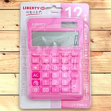 利百代計算機LY-2750CA 歷史價格詳細信息