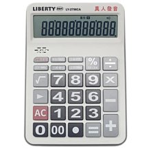 利百代 計算機LY-2777CA 太陽能 白色 大畫面 大按鍵 開關鍵 事務用品 辦公用品 文具 現貨 歷史價格詳細信息