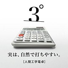 【CASIO】卡西歐 事務用 計算機 12位數 DF-120FM 台灣卡西歐保固一年 歷史價格詳細信息