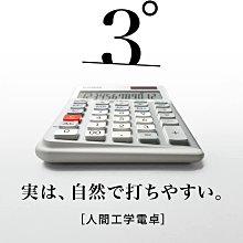 CASIO 事務專用12位數大螢幕打印紙捲機HR-150RC 歷史價格詳細信息