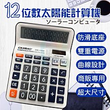 台灣出貨 雙電 水平儀 傾斜警報 垂直儀 激光水平儀 雷射水平儀 雷射打線機 12線5線 藍光綠光 電鑽 五金 非 牧田 歷史價格詳細信息