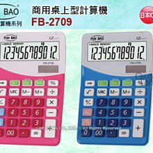 手機店數位3c手機配件店HTC S1 S2 S3手機展示臺 防盜警示功能 紅外線智慧型監控 黑色磨砂手機展示架 馬上下標就送最新iPhone4/4s 歷史價格詳細信息