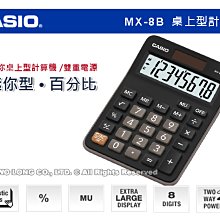 卡西歐專賣店CASIO碼錶 運動教練專用 全新品 台灣卡西歐公司貨附保固卡HS-3V 歷史價格詳細信息