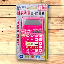 國家考試作文─得分技巧及寫作要領 歷史價格詳細信息