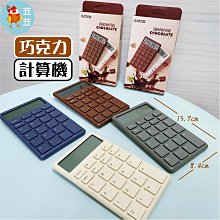 【苙苙小鋪】二合一鑷子清潔刷 歷史價格詳細信息