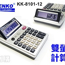 【喬尚】習武健身雙節棍 五款可選:橡膠版.鋼鐵版.長實木.短實木.泡棉版 双節棍 道具 歷史價格詳細信息