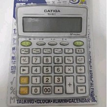 CATIGA 8位數商業專用型便攜式計算機CA-88 歷史價格詳細信息
