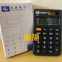 計算機 太陽能計算機 小計算機 計算器 計算機 太陽電池併用 桌上型計算機 太陽能 文具 辦公用品 大按鈕 辦公 省電 歷史價格詳細信息