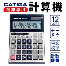CATIGA 迷你王國-正倒數計時器-迷你兔 ST191 歷史價格詳細信息