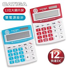 CATIGA 迷你王國-正倒數計時器-迷你兔 ST191 歷史價格詳細信息