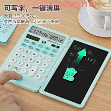 Newyes4.5寸液晶電子寫字板畫板繪圖板口袋手寫板可攜式迷你留言簿 歷史價格詳細信息