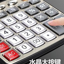 辦公計算 計算器 帶語音播放 辦公室 財務 計算器語音真人發音迷你可愛學生會計商務辦公用品大小計【台灣公司免稅開發票】 歷史價格詳細信息