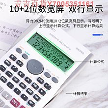 多功能 函數 尺 簡單生活 青青 CR-138 造型板 圖板 【金玉堂文具】 歷史價格詳細信息