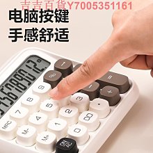 得力計算器學生專用小學四年級計算機高顏值小型大屏幕數學計算器人教版雙電源大按鍵教具多功能分數課本同步 歷史價格詳細信息