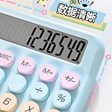 多功能計算器學生太陽能便攜手寫板6英寸護折疊辦公電子記事本.位數大屏顯示科學新款函數數字統計 歷史價格詳細信息