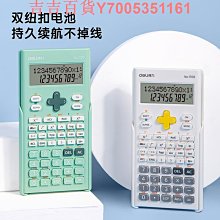 [二手］財務管理學教科書-Financial Management theory and practice 11th 歷史價格詳細信息