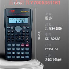 學生迷你考試計算器小號便攜式彩色卡通計算機糖果色隨身小學生用 歷史價格詳細信息