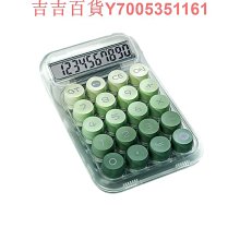 高顏值計算器辦公用女神款網紅款學生專用初中小型可愛靜音計算機 歷史價格詳細信息