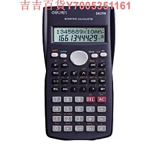 多功能 函數 尺 簡單生活 青青 CR-138 造型板 圖板 【金玉堂文具】 歷史價格詳細信息