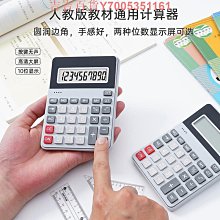 人教版小學數學教程視頻U盤123456年級看動畫學數學同步課堂優盤 歷史價格詳細信息