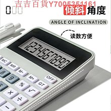 高顏值多巴胺計算器四年級數學小學生專用女神款可愛兒童計算機女 歷史價格詳細信息