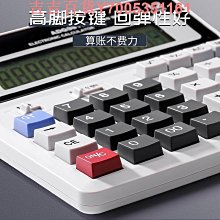 財務會計 Financial  Accounting 上下冊共2本 二手書 乾淨完整 歷史價格詳細信息