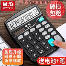 晨光考試套裝高考中考孔廟祈福2B涂卡筆專用公務員考研-默認最小規格價錢  其它規格請諮詢客服 歷史價格詳細信息